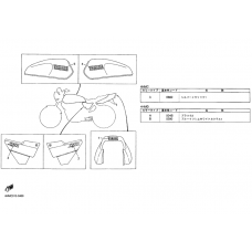 Graphic, emblem              

                  4HMC / 4HMD