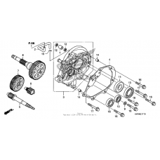 Трансмиссия