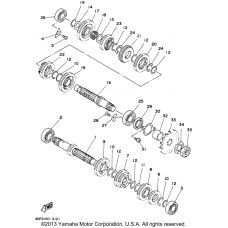 Трансмиссия
