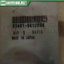 Болтшайба, 6x20