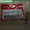 Держатель жиклера