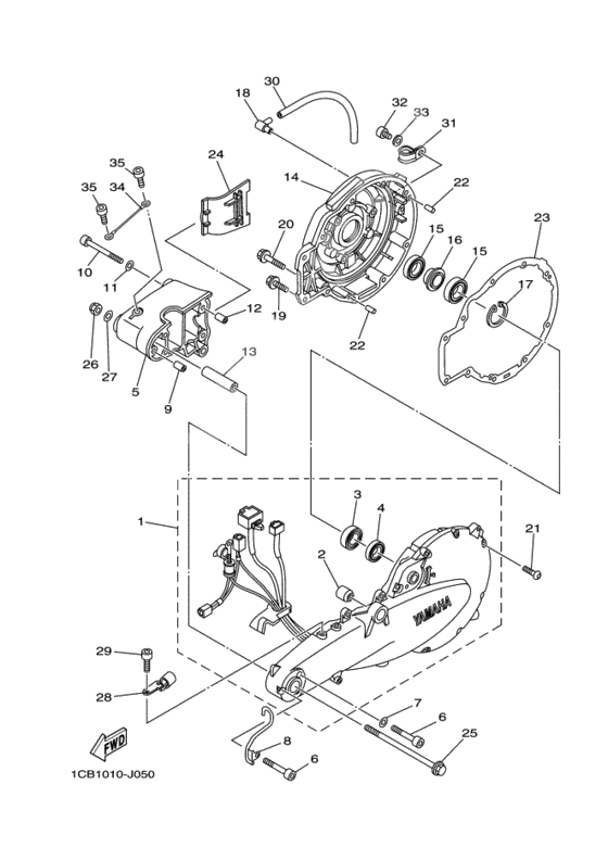 Rear arm