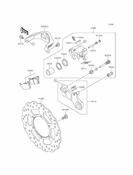 Rear Brake