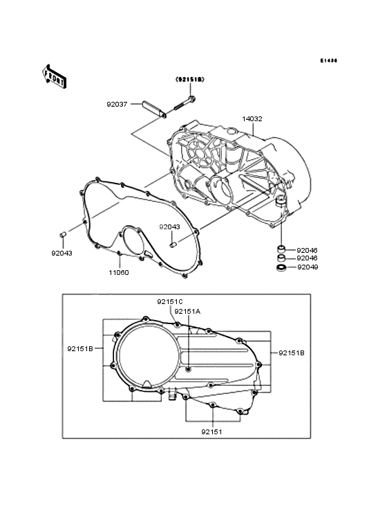 Right engine cover