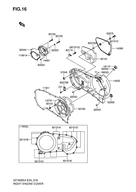 Right engine cover