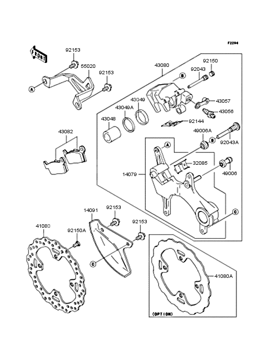 Rear brake