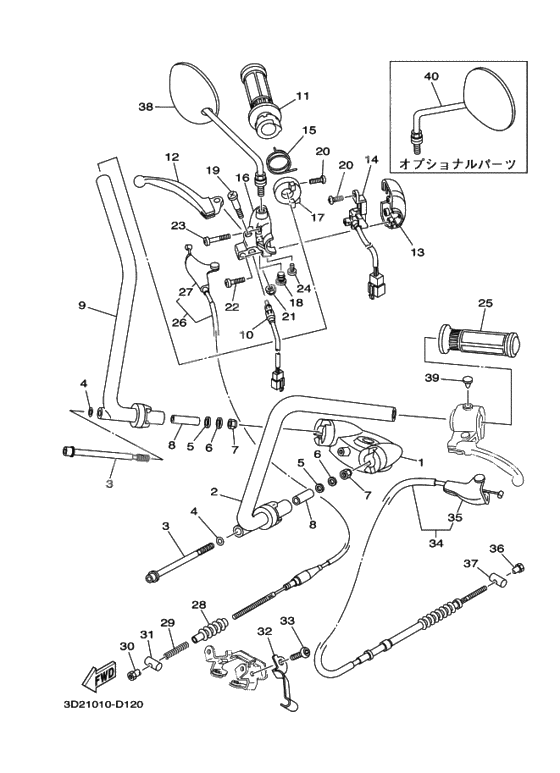 Steering handle