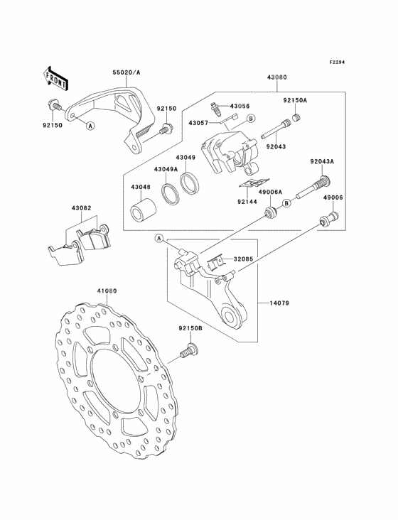 Rear brake