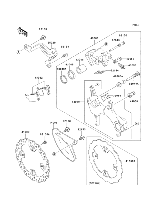 Rear brake