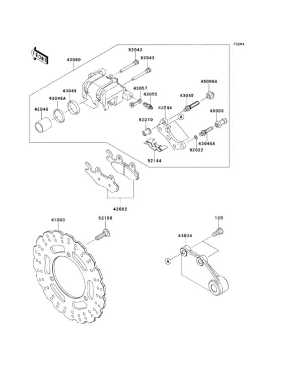 Rear brake