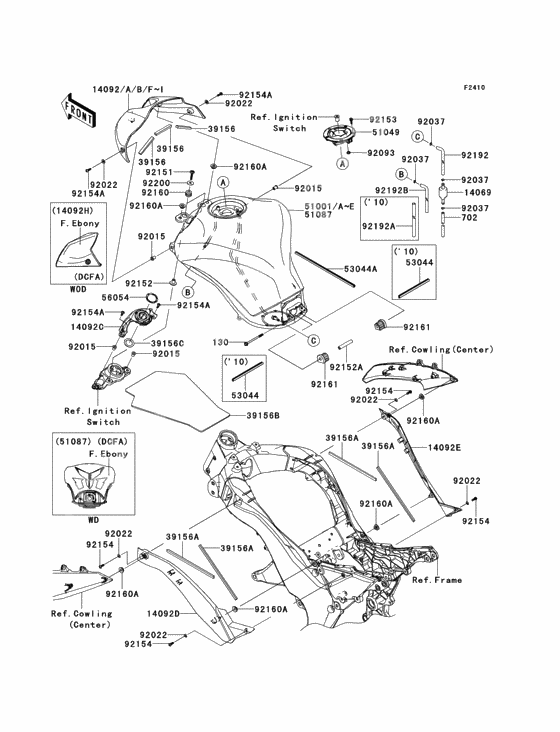 Fuel tank(1/2)