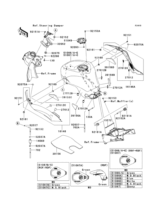 Fuel tank(1/2)