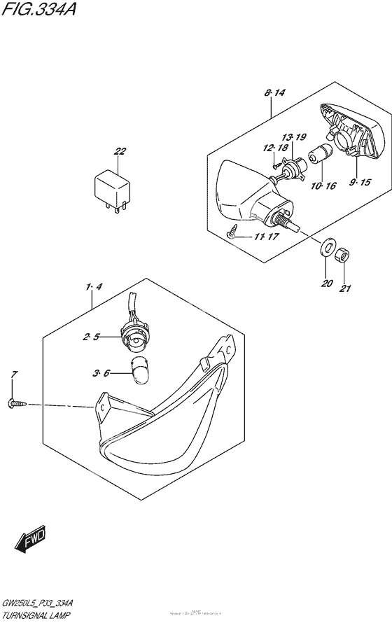 Поворотники