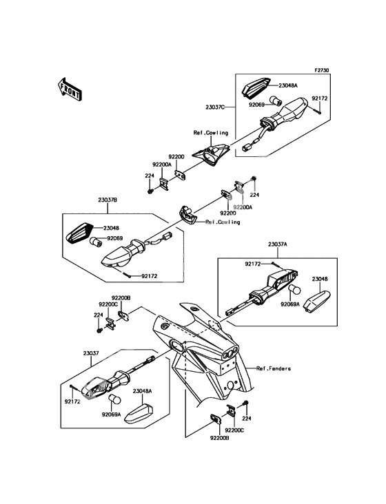 Поворотники