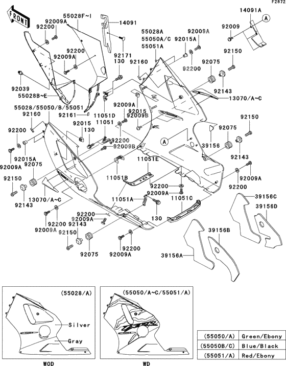 Cowling lowers(1/2)