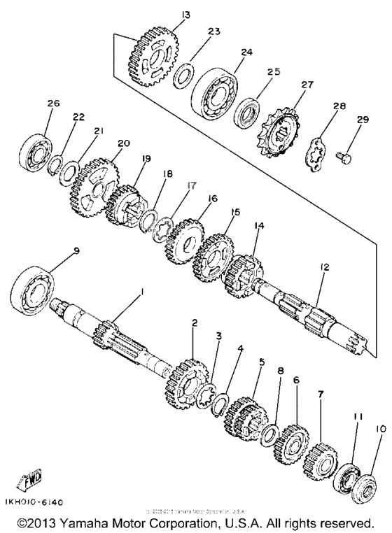 Трансмиссия