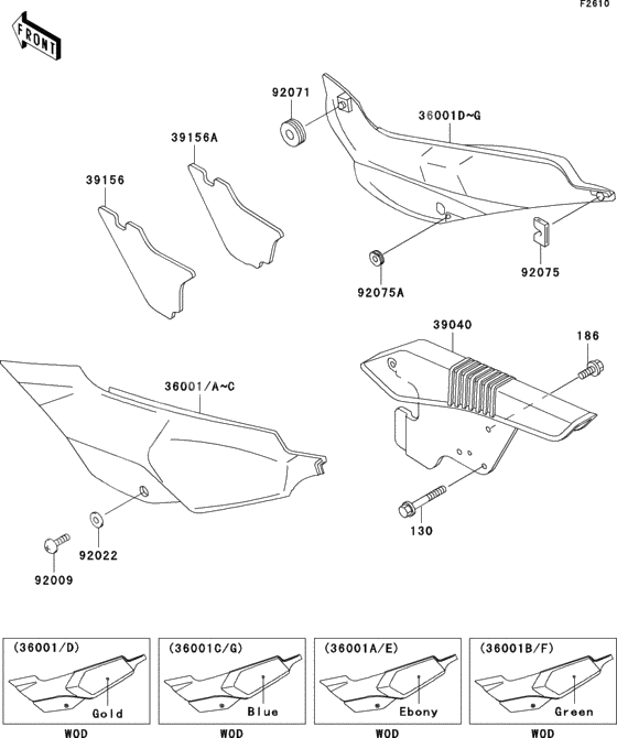 Side covers/chain cover(1/2)