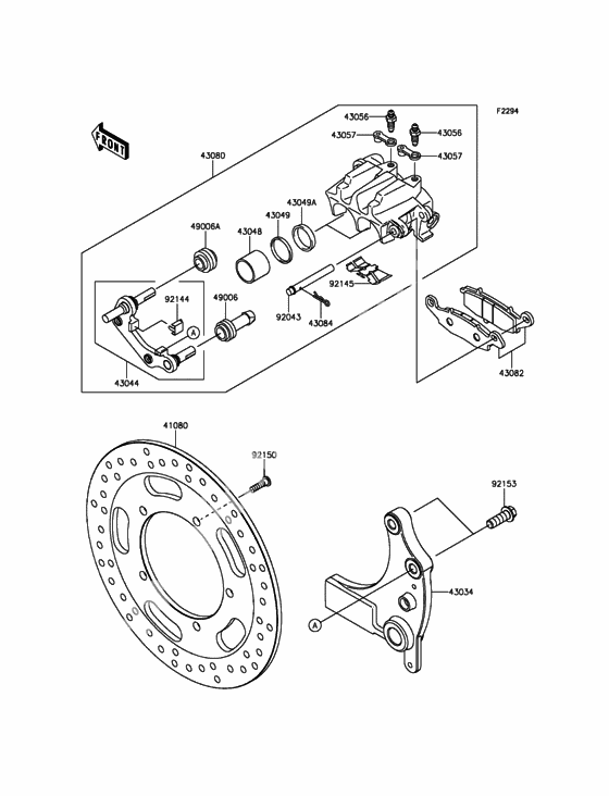 Задний тормоз
