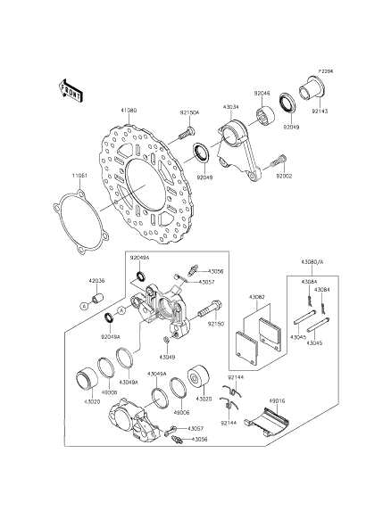 Rear Brake