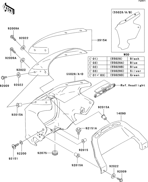 Cowling