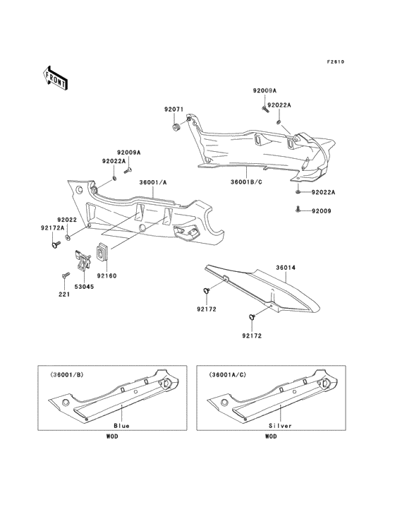 Side covers/chain cover(1/2)