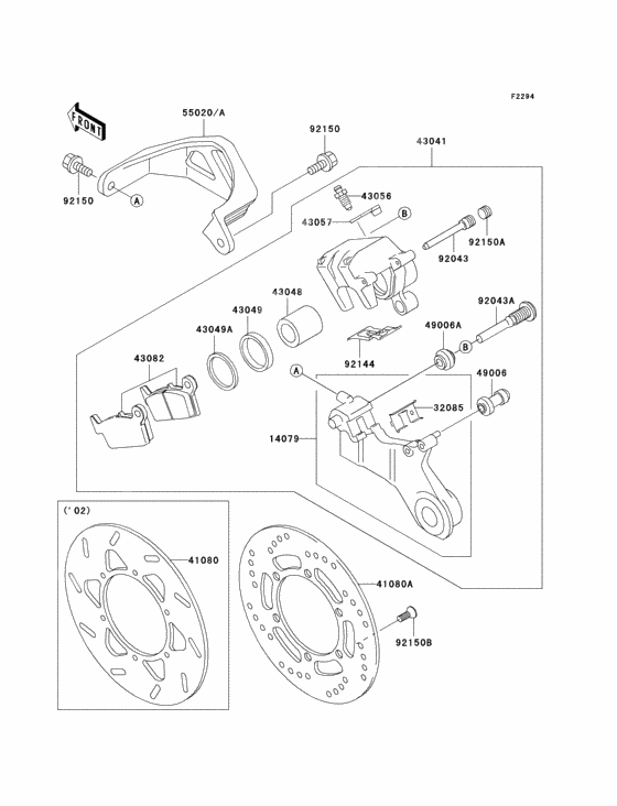 Rear brake(klx300-a7/a8)