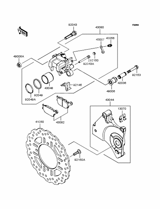 Rear brake