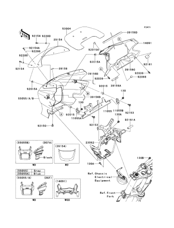 Cowling