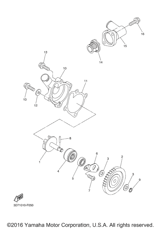 Водяной насос