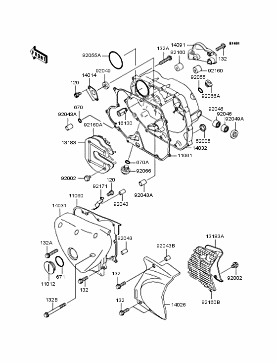 Engine cover