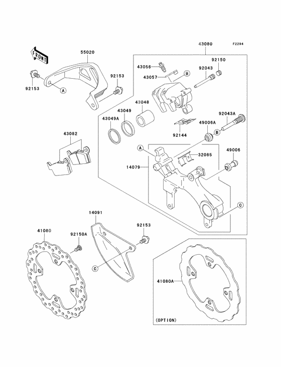 Rear brake