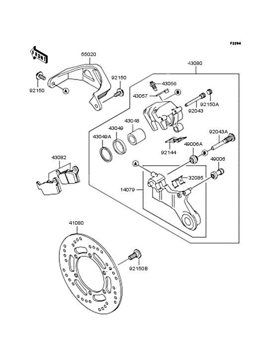 Rear brake