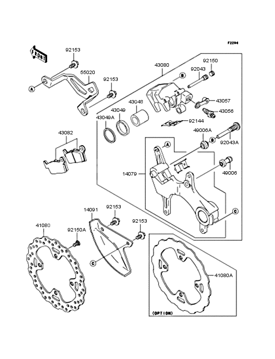 Rear brake