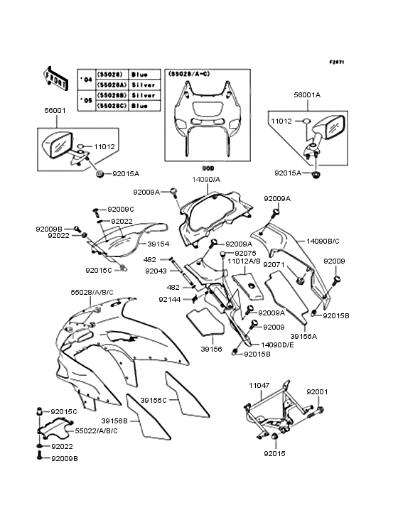 Cowling