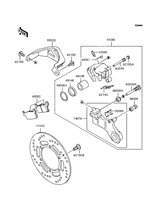 Rear brake              

                  KLX250-H6