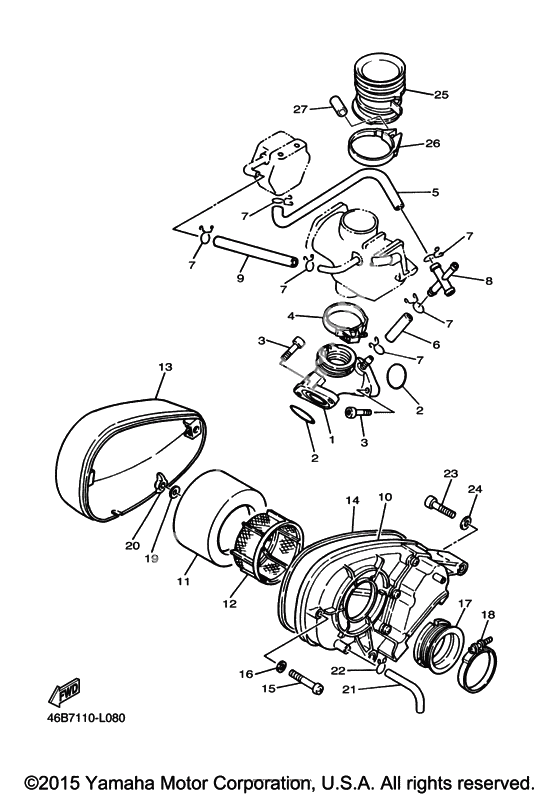 Впускная система