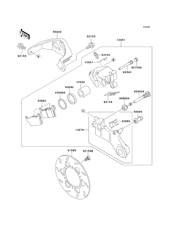 Rear brake