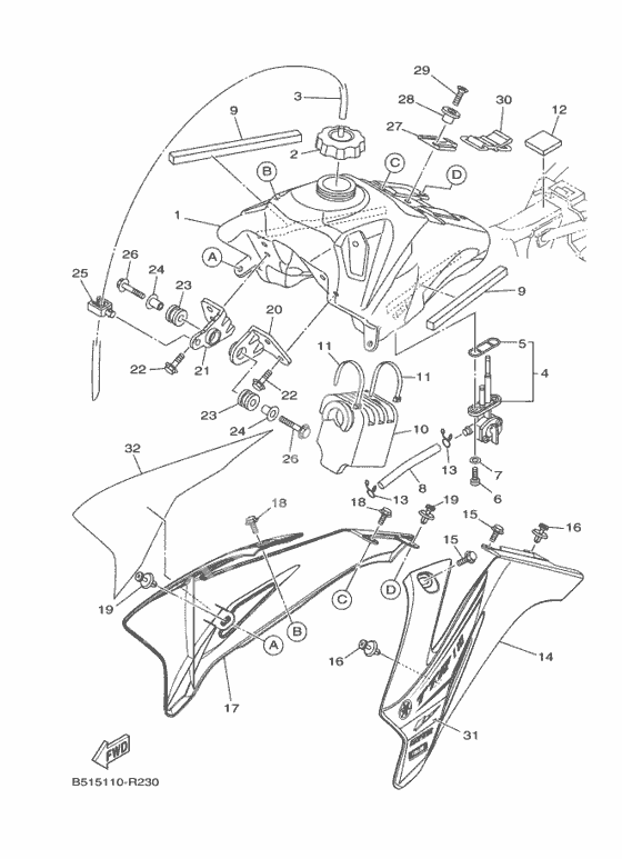 Топливный бак