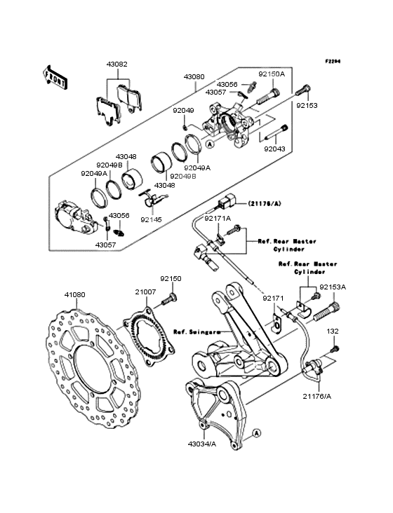 Rear brake