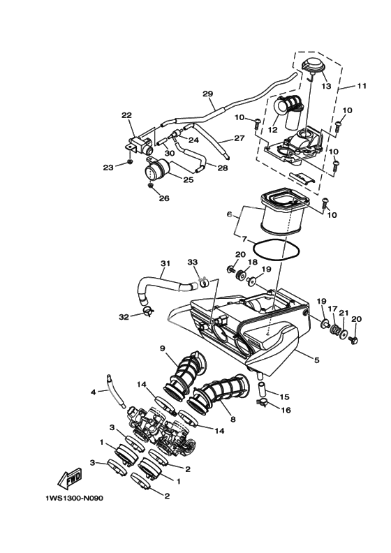 Впускная система