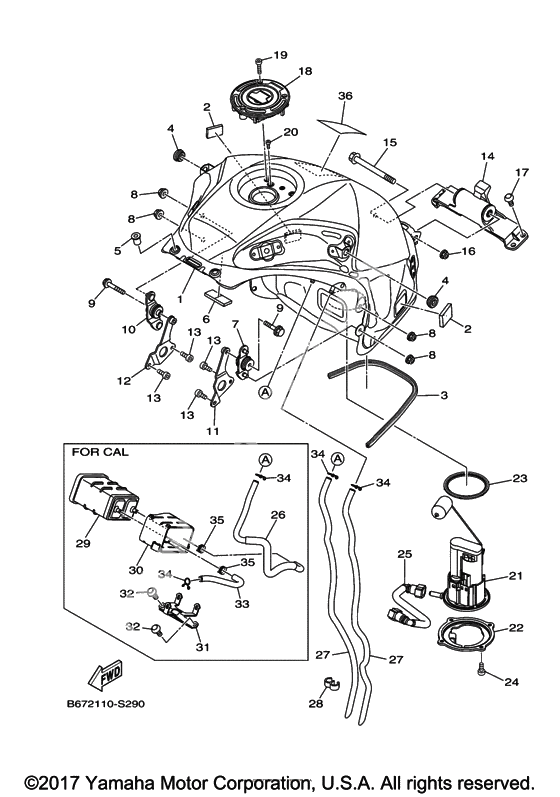 Топливный бак