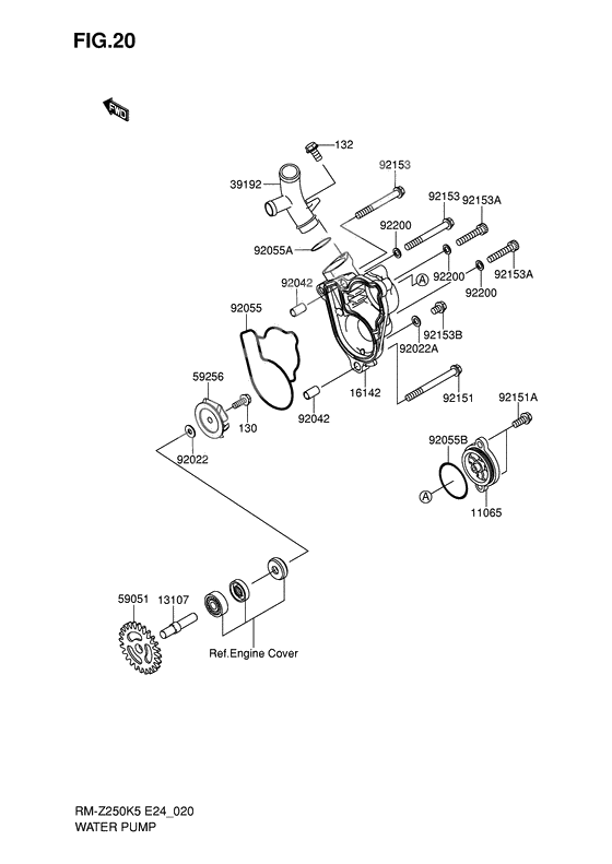 Водяной насос