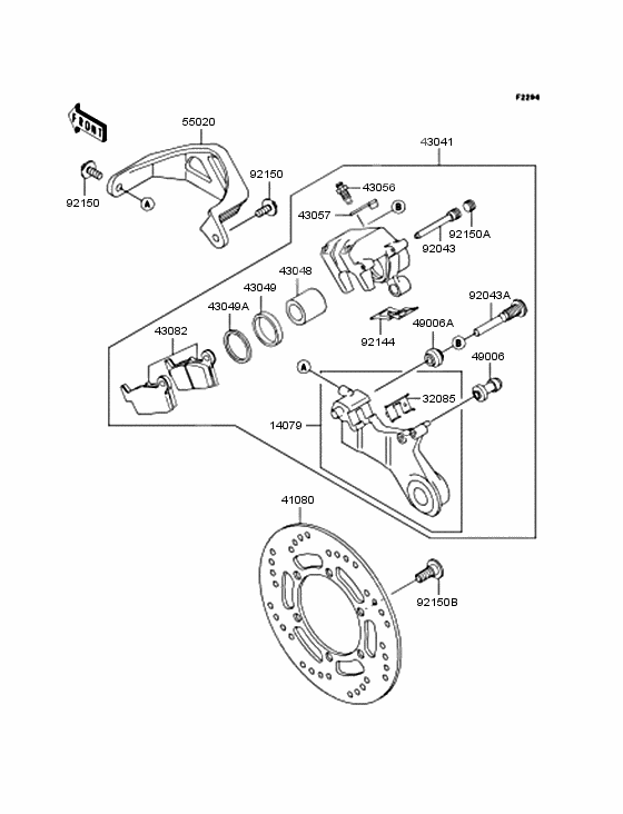 Rear brake