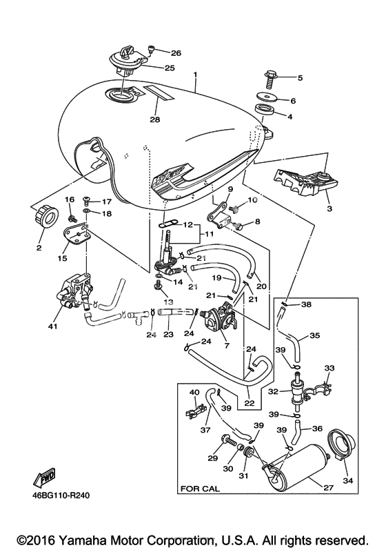 Топливный бак