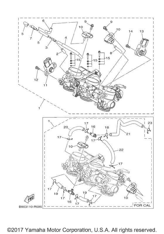 Впускная система