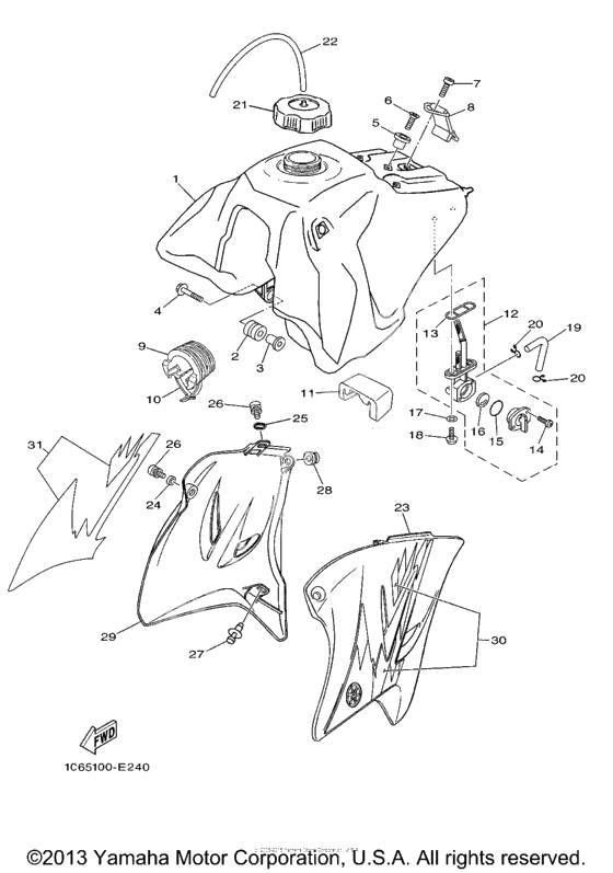 Топливный бак
