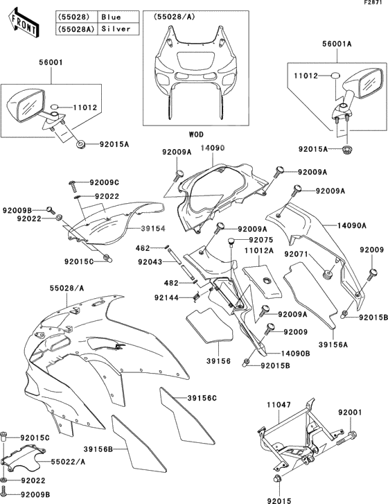 Cowling