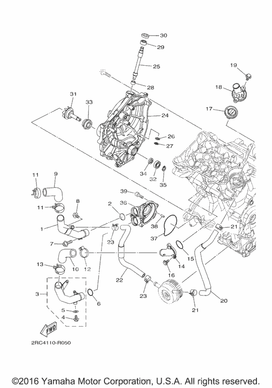 Водяной насос