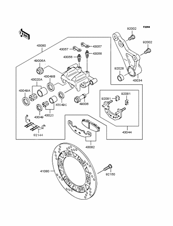 Rear brake