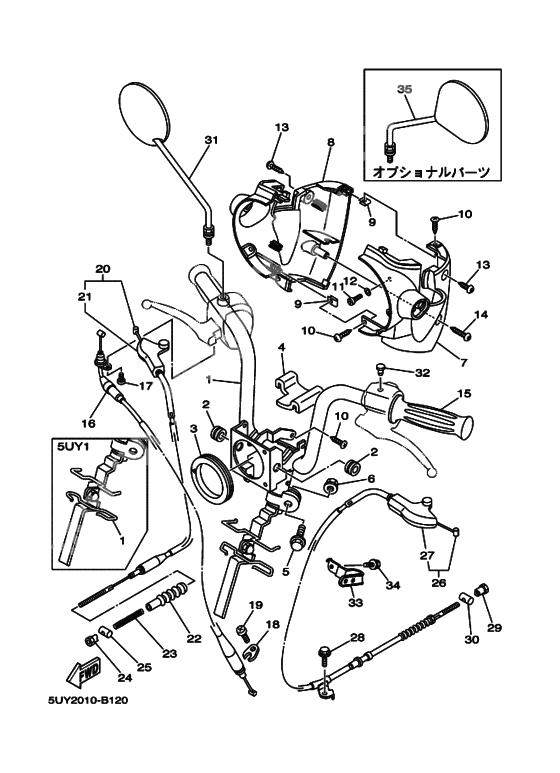 Steering Handle, Cable